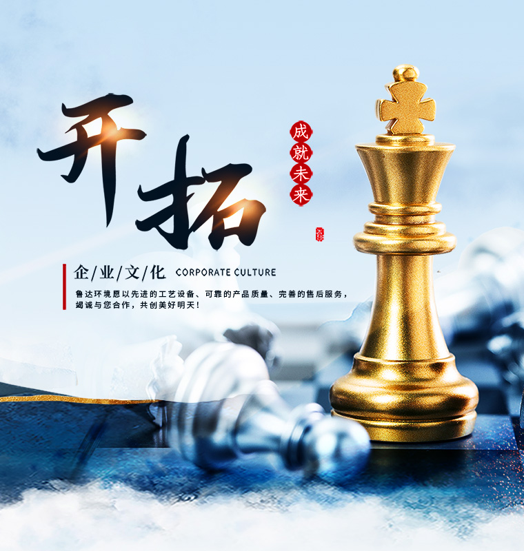 閉式冷卻塔_玻璃鋼冷卻塔_全鋼冷卻塔_玻璃鋼儲罐_山東魯達(dá)環(huán)境科技有限公司